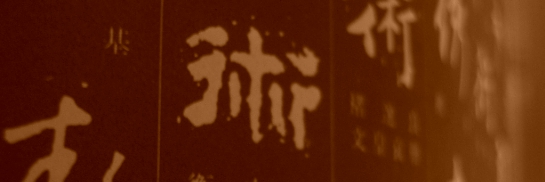 09 5 2 イメージ 018.jpg